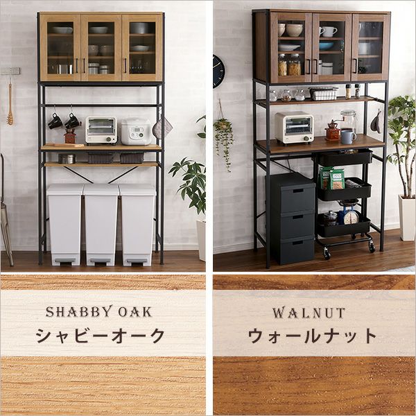 ヴィンテージごみ箱上ラック ワイドタイプ [GCK-T3W] | 家具通販の