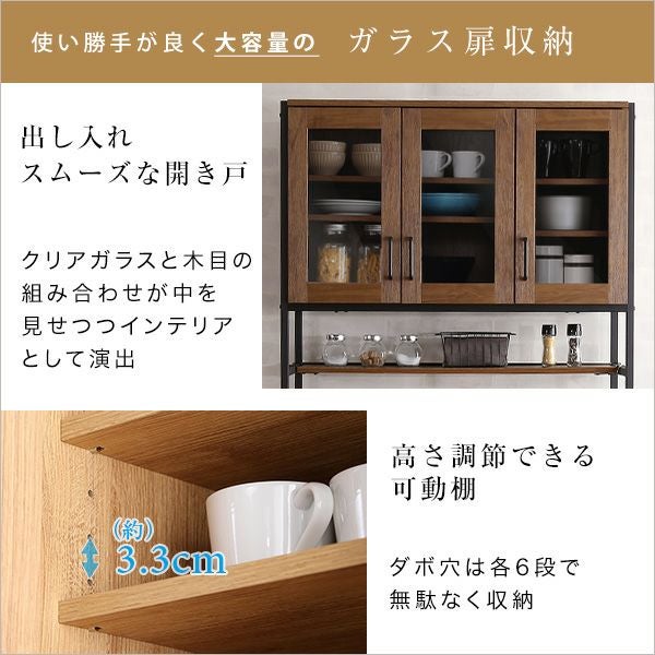ヴィンテージごみ箱上ラック ワイドタイプ [GCK-T3W] | 家具通販の 