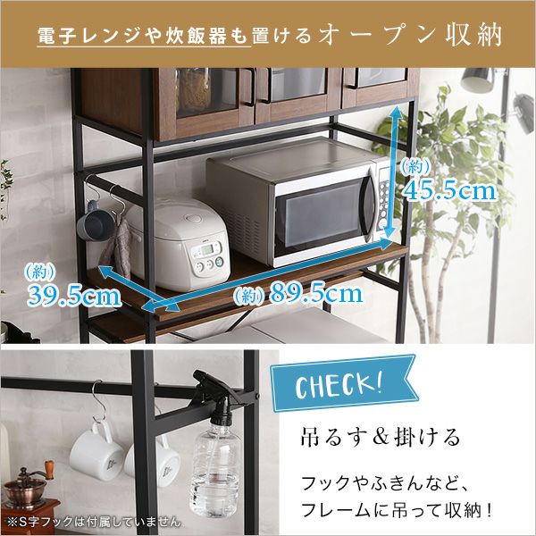ヴィンテージごみ箱上ラック ワイドタイプ [GCK-T3W] | 家具通販の