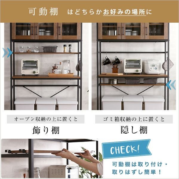 ヴィンテージごみ箱上ラック ワイドタイプ [GCK-T3W] | 家具通販の 