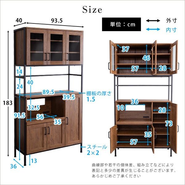 ヴィンテージ食器棚 [GCK-1890] | 家具通販のグランデ本店
