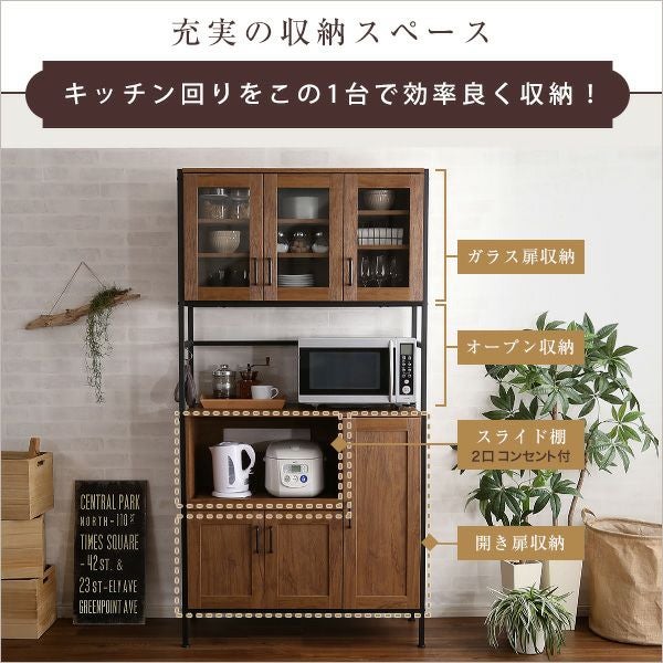 ヴィンテージ食器棚 [GCK-1890] | 家具通販のグランデ本店