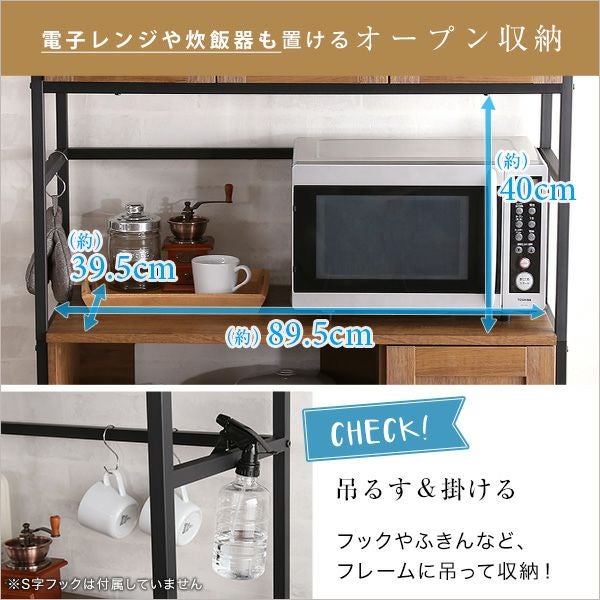 ヴィンテージ食器棚 [GCK-1890] | 家具通販のグランデ本店