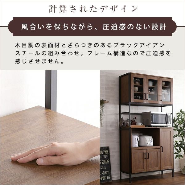 ヴィンテージ食器棚 [GCK-1890] | 家具通販のグランデ本店