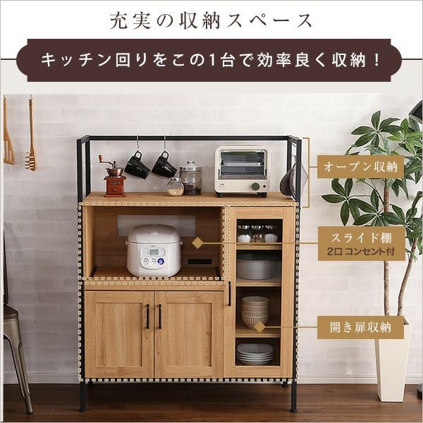 ヴィンテージレンジ台 [GCK-90R] | 家具通販のグランデ本店
