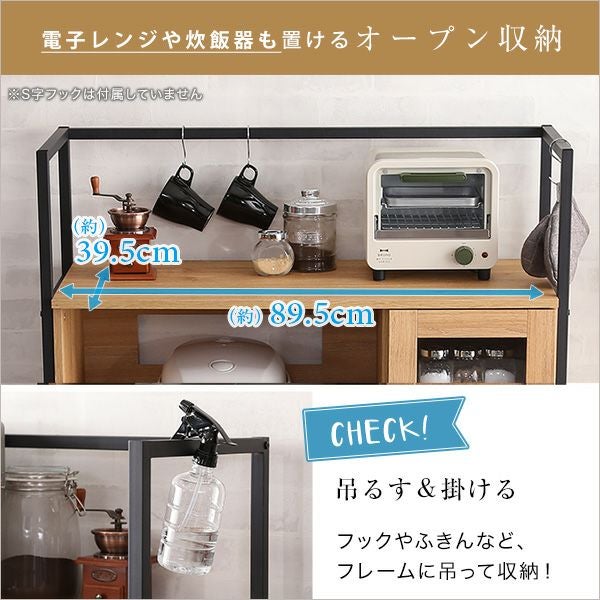 レンジ台 商品情報_レンジ台 | 山善の商品情報サイト | YAMAZEN BOOK