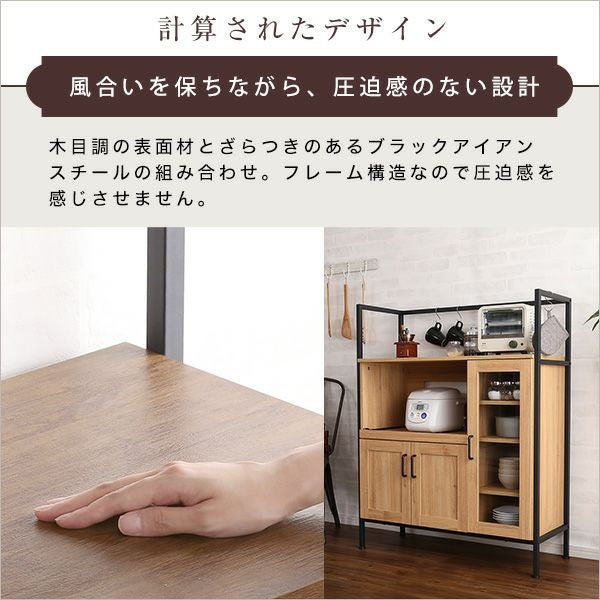 ホームテイスト ヴィンテージレンジ台 GREACK グリック シャビーオーク Amazon｜ホームテイスト ヴィンテージレンジ台 GREACK-グリック