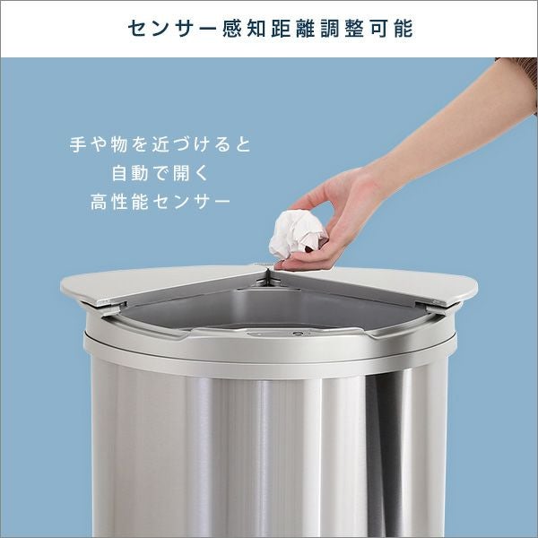 横開きステンレス自動開閉ゴミ箱 arco-アルコ- [ARCO] | 家具通販の