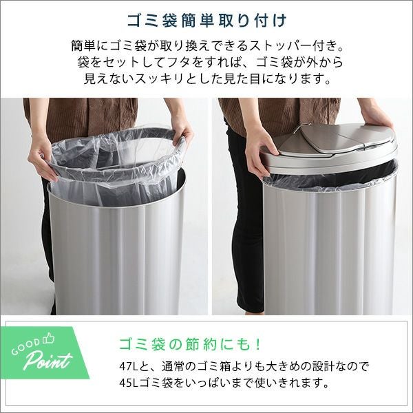 横開きステンレス自動開閉ゴミ箱 arco-アルコ- [ARCO] | 家具通販の 