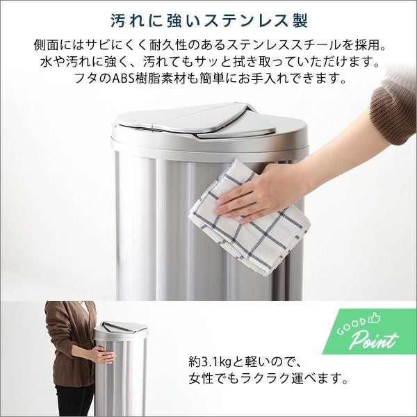 横開きステンレス自動開閉ゴミ箱 arco-アルコ- [ARCO] | 家具通販の