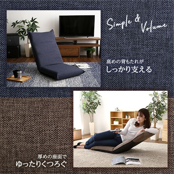 シンプルボリューム ハイバック座椅子 Sinva-シンバ- [SH-07-SNV