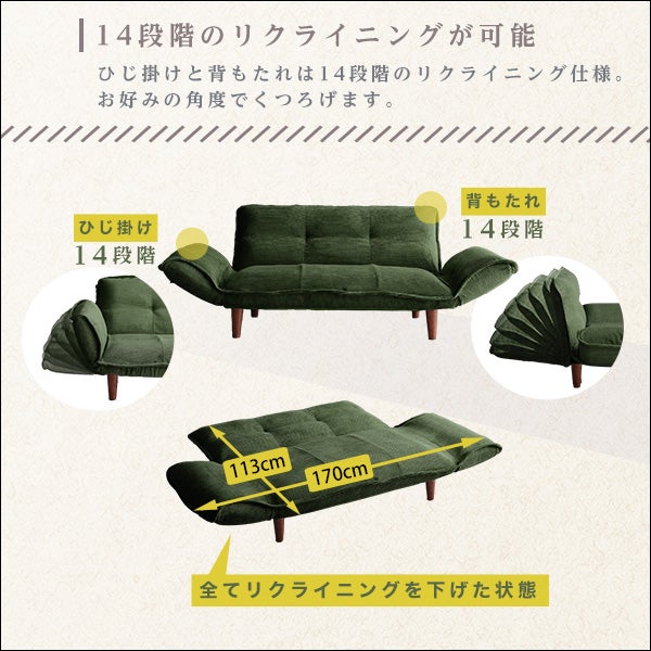 2人掛け コーデュロイソファ[SH-07-CDS] | 家具通販のグランデ本店