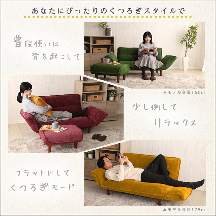 2人掛け コーデュロイソファ[SH-07-CDS] | 家具通販のグランデ本店