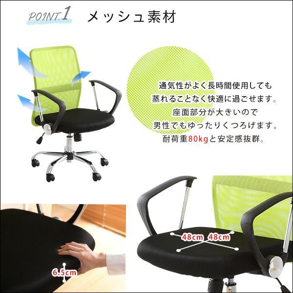 メッシュオフィスチェア メッシュチェアAM2 幅420 奥行535 高さ840-935 AM2-001 通販