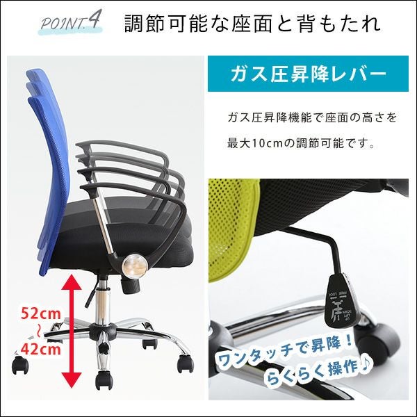 配送無料 キレイなメッシュチェア!! C/D:90874] メッシュバックチェアー HF－78BK ブラック