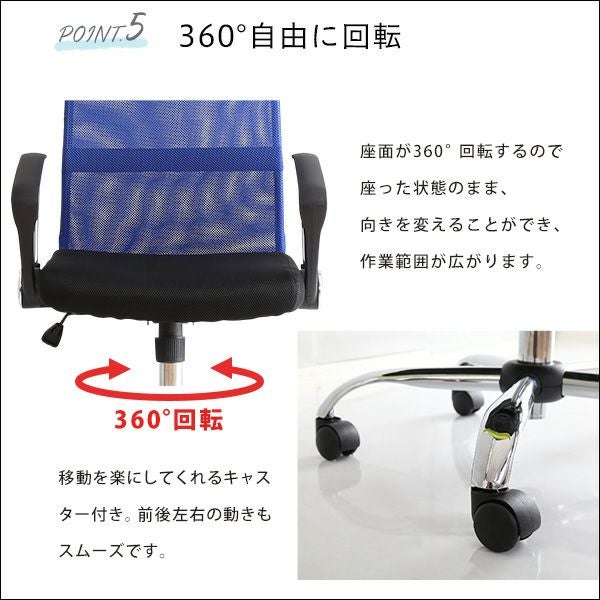配送無料 キレイなメッシュチェア!! C/D:90874] メッシュバックチェアー HF－78BK ブラック