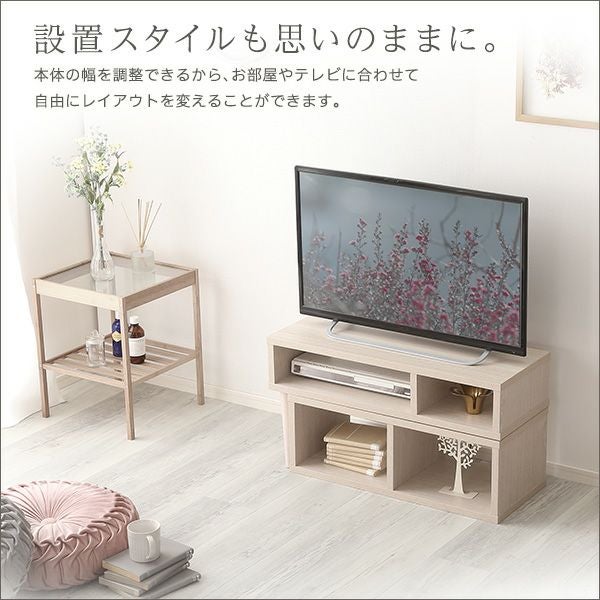 コンパクト伸縮テレビ台 [OK-75EX] | 家具通販のグランデ本店