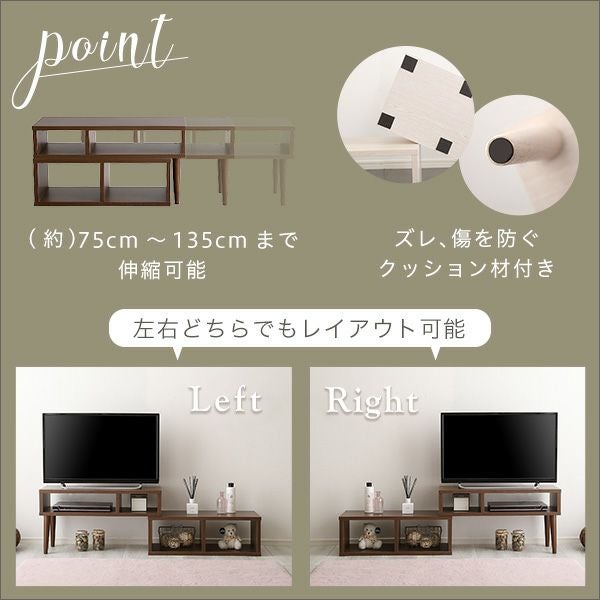 コンパクト伸縮テレビ台 [OK-75EX] | 家具通販のグランデ本店