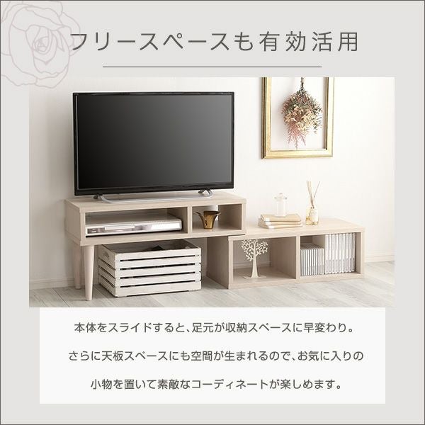 コンパクト伸縮テレビ台 [OK-75EX] | 家具通販のグランデ本店