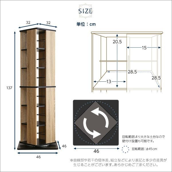 回転ブックラック6段 [KBR-6] | 家具通販のグランデ本店
