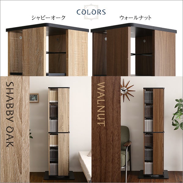 回転ブックラック6段 [KBR-6] | 家具通販のグランデ本店