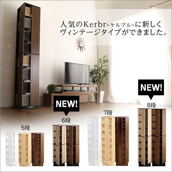 回転ブックラック8段　ヴィンテージタイプ　本棚 回転ブックラック8段(NA) | ニトリネット【公式】 家具・インテリア通販