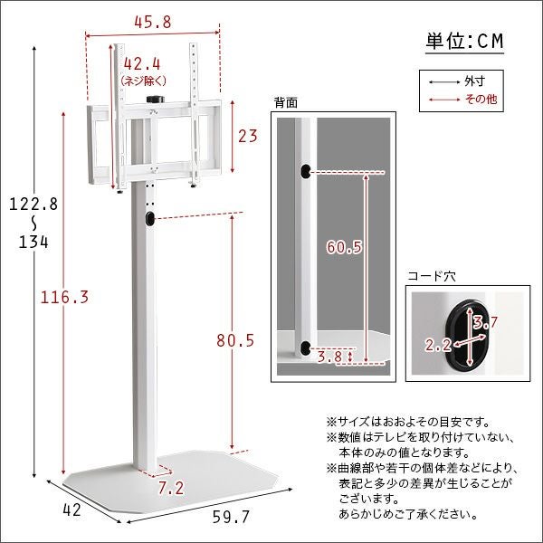 美しいフォルムの八角壁寄せテレビスタンド ハイタイプ OCTA -オクタ