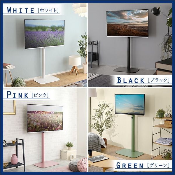 テレビスタンド OTG-H-WH 32～65V型対応 八角壁寄せ OCTA ホームテイスト（HOME taste） GWも休まず配送 八角壁寄せテレビ