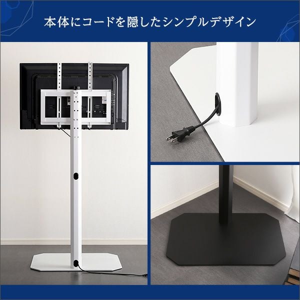 【美品・中古】ホームテイスト オクタ 八角壁寄せ テレビスタンド ハイタイプ 美しいフォルムの八角壁寄せテレビスタンド ハイタイプ OCTA -オクタ