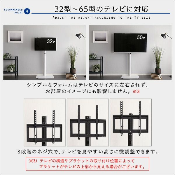 【美品・中古】ホームテイスト オクタ 八角壁寄せ テレビスタンド ハイタイプ ホームテイスト オクタ 八角壁寄せ テレビスタンド ハイタイプ 幅597