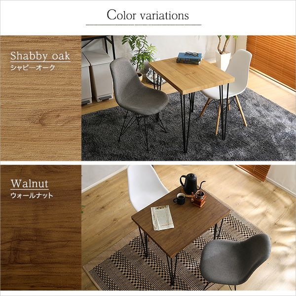 ヴィンテージテーブル75cm幅 [VT-75] | 家具通販のグランデ本店