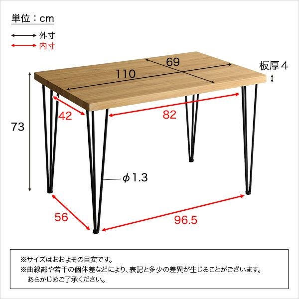 ヴィンテージテーブル（110cm幅）コンパクトサイズ【Umbure-ウンビュレ- ヴィンテージテーブル110cm幅 Umbure Cinq-ウンビュレサンク- [VT-110