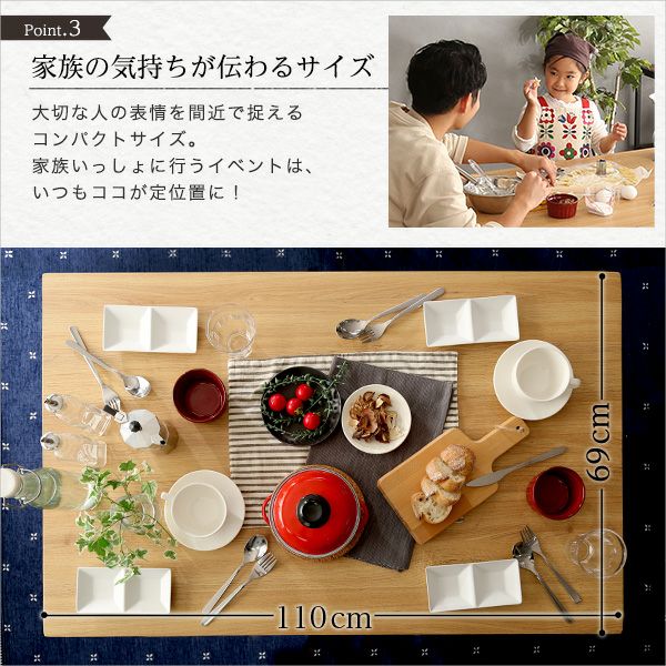 ヴィンテージテーブル（110cm幅）コンパクトサイズ【Umbure-ウンビュレ- ヴィンテージテーブル110cm幅 Umbure Cinq-ウンビュレサンク- [VT-110