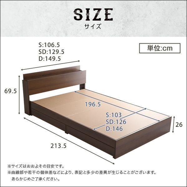シングル] 棚・収納付きヴィンテージチェストベッド BROOK [BRSTL-S
