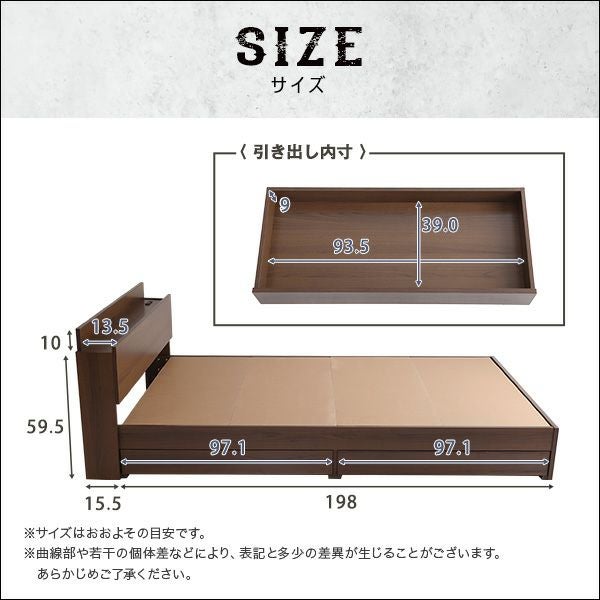 シングル] 棚・収納付きヴィンテージチェストベッド BROOK [BRSTL-S