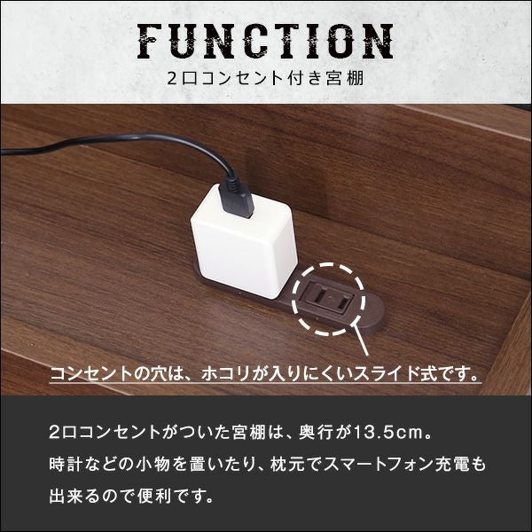 シングル] 棚・収納付きヴィンテージチェストベッド BROOK [BRSTL-S