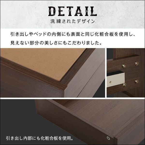 シングル] 棚・収納付きヴィンテージチェストベッド BROOK [BRSTL-S