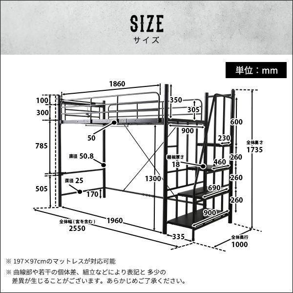 階段付きヴィンテージロフトベッド BROOK [BRHT70-95] | 家具通販の