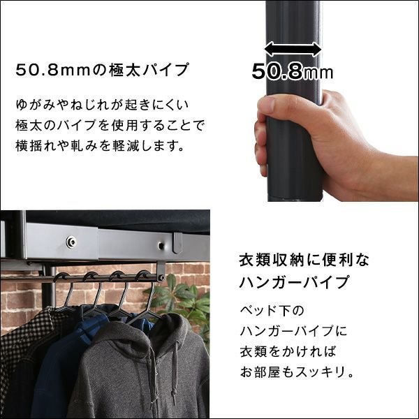 階段付きヴィンテージロフトベッド BROOK [BRHT70-95] | 家具通販の
