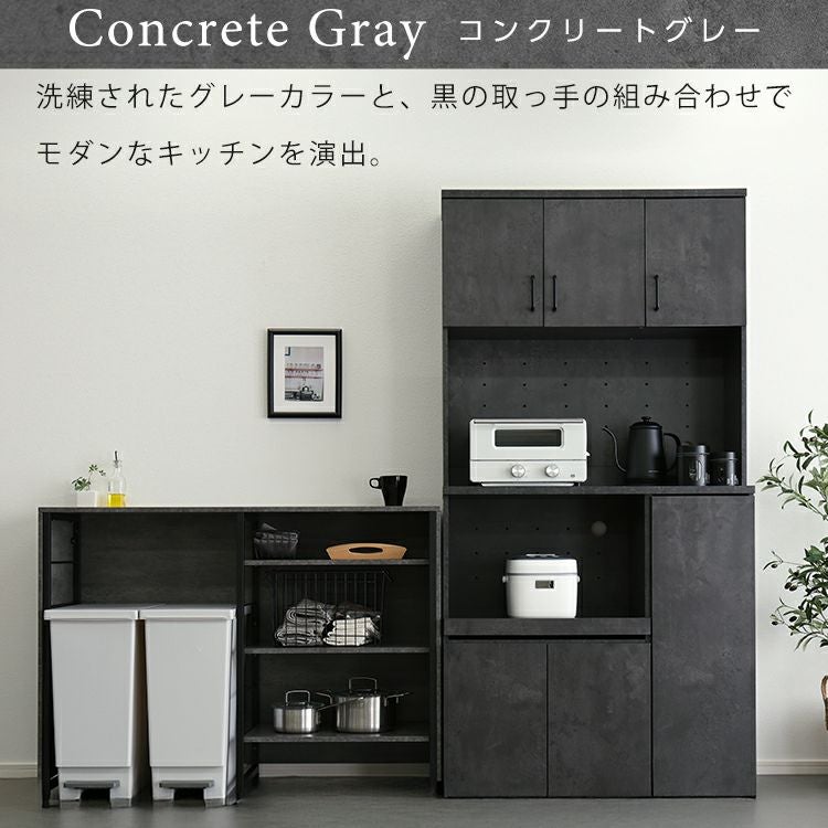 食器棚 90cm幅 [TAPIO3] | 家具通販のグランデ本店