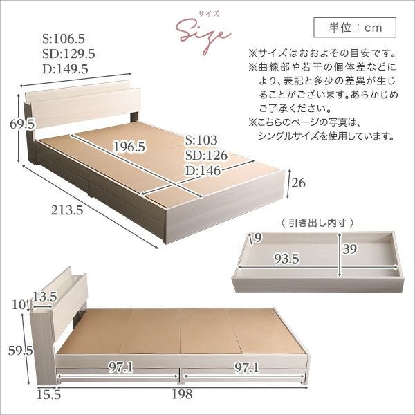 シングル] 棚・コンセント付きチェストベッド [OK-STL-S] | 家具通販の