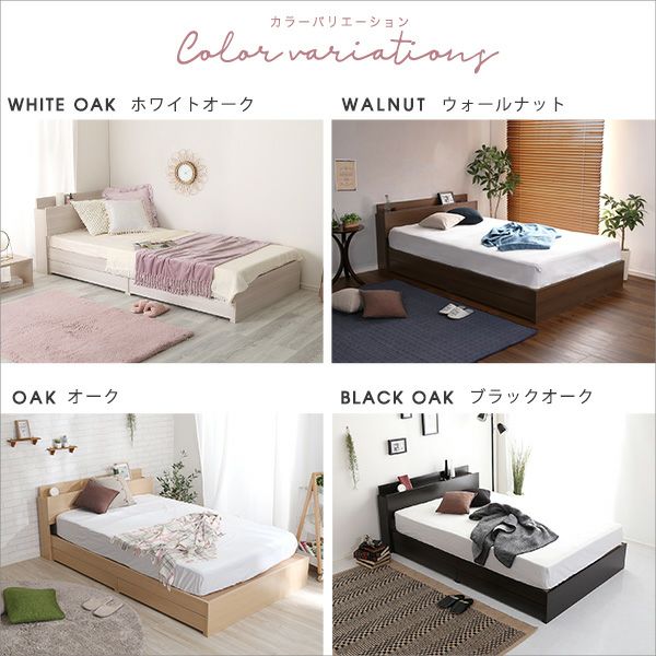 シングル] 棚・コンセント付きチェストベッド [OK-STL-S] | 家具通販の