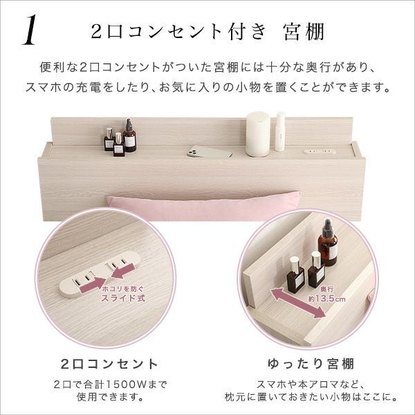 シングル] 棚・コンセント付きチェストベッド [OK-STL-S] | 家具通販の