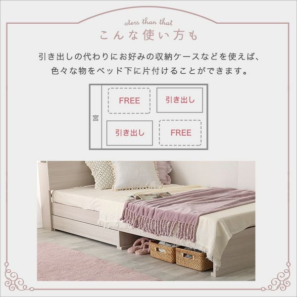 シングル] 棚・コンセント付きチェストベッド [OK-STL-S] | 家具通販の
