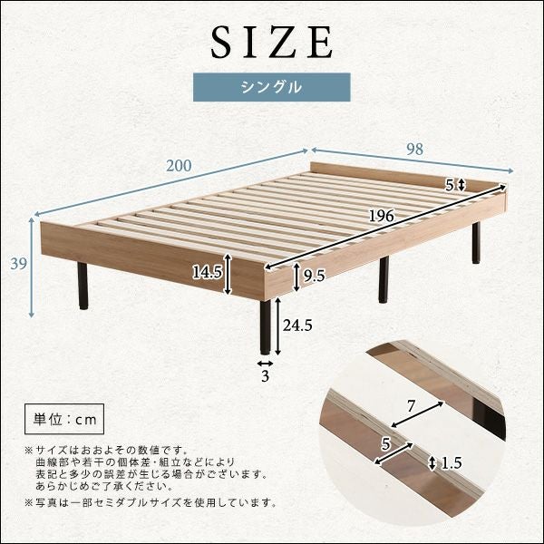 ベッド すのこベッド 鉄脚付き スチール シングル マットレス付き