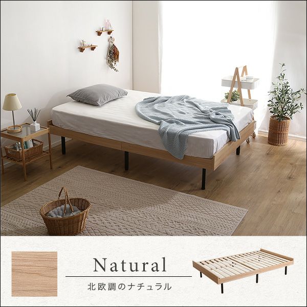 ベッド すのこベッド 鉄脚付き スチール シングル マットレス付き