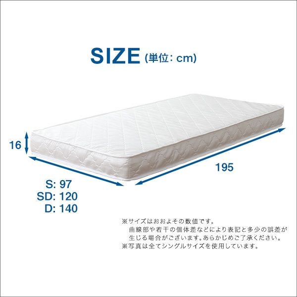 ベッド すのこベッド 鉄脚付き スチール シングル マットレス付き