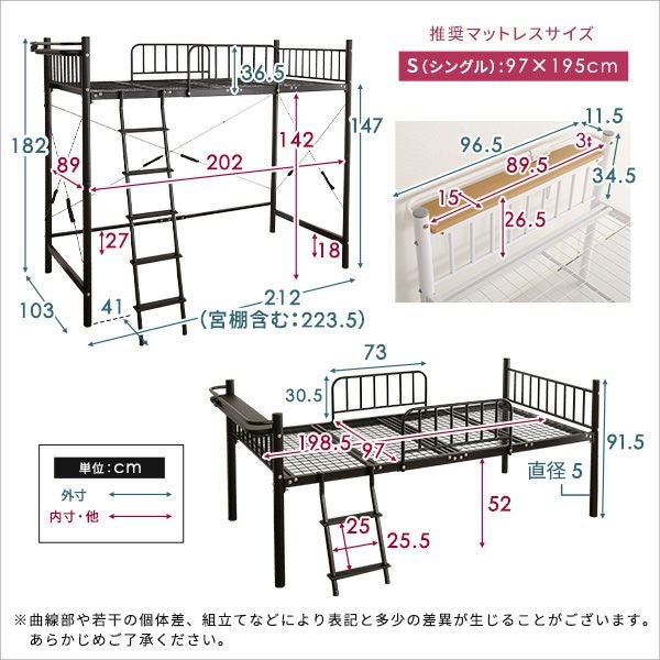 シングル] 宮付きロフトベッド [HT70-129] | 家具通販のグランデ本店