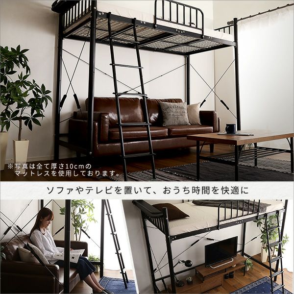 シングル] 宮付きロフトベッド [HT70-129] | 家具通販のグランデ本店
