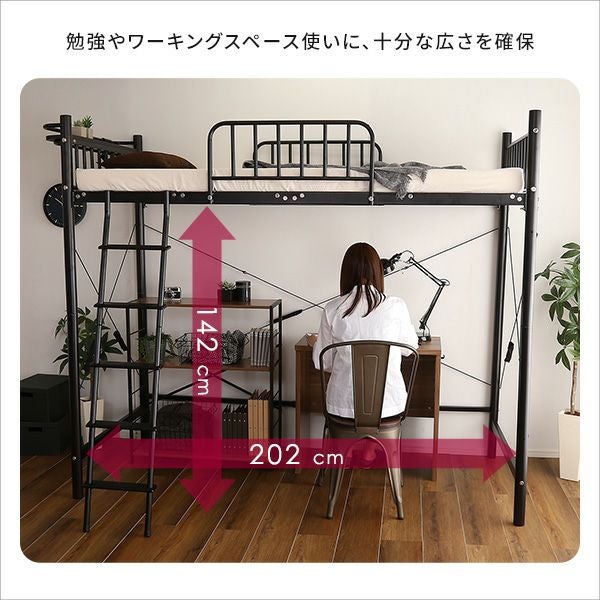 シングル] 宮付きロフトベッド [HT70-129] | 家具通販のグランデ本店
